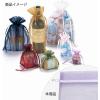 「シモジマ オーガンジーバッグ SS ラベンダー 008705009 1束(10枚)」の商品サムネイル画像2枚目