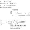 「川口技研 H-32-N ニッケル (ハンドルのみ) 1個」の商品サムネイル画像2枚目