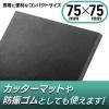 「ビッグマン ゴム台 75×75 014341 1個」の商品サムネイル画像3枚目