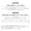 「エクスボーテ ビジョンファンデーション クッション オークル02 SPF50 PA++++ マードゥレクス」の商品サムネイル画像5枚目