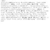 「REVLON（レブロン） スキンライトプレストパウダー 107 SPF25/PA++」の商品サムネイル画像4枚目