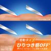 「ジレット（Gillette）髭剃り フュージョン 5+1 電動タイプ 極薄5枚刃 替刃8個入 カミソリ 男性用 P＆G」の商品サムネイル画像7枚目