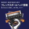 「ジレット（Gillette）髭剃り プログライド 5+1 極薄5枚刃 替刃8個入 大容量パック P＆G」の商品サムネイル画像3枚目