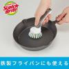 「スリーエム（3M）スコッチブライト キッチン用ハンディブラシ 抗菌 ざる おろし金 スライサー K-505J（1本入）」の商品サムネイル画像4枚目