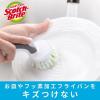 「スリーエム（3M）スコッチブライト キッチン用ハンディブラシ 抗菌 ざる おろし金 スライサー K-505J（1本入）」の商品サムネイル画像5枚目