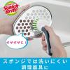 「スリーエム（3M）スコッチブライト キッチン用ハンディブラシ 抗菌 ざる おろし金 スライサー K-505J（1本入）」の商品サムネイル画像6枚目