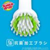 「スリーエム（3M）スコッチブライト キッチン用ハンディブラシ 抗菌 ざる おろし金 スライサー K-505J（1本入）」の商品サムネイル画像9枚目