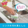 「スリーエム（3M）スコッチブライト キッチン用ミニブラシ 抗菌 まな板 ホットプレート シンク K-504J（1個入）」の商品サムネイル画像6枚目
