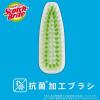 「スリーエム（3M）スコッチブライト キッチン用ミニブラシ 抗菌 まな板 ホットプレート シンク K-504J（1個入）」の商品サムネイル画像8枚目