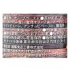 「カルディーコーヒーファーム カルディオリジナル ブルスケッタ ザク切りオリーブ ブラック 120g 1個 瓶詰」の商品サムネイル画像2枚目