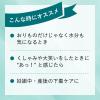 「ライナー 16cm ロリエ きれいスタイル 極上W吸収 ロング＆ワイド フローラルブーケの香り 1個（50枚入）花王」の商品サムネイル画像6枚目