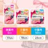 「吸水ライナー 少量用 15cc ロリエ さらピュア吸水 超吸収スリム 19cm 1個（25枚入） 花王」の商品サムネイル画像7枚目