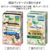 「ライナー 16cm ロリエ きれいスタイル 極上Ｗ吸収 ロング＆ワイド 天然コットン１００％ 1個（44枚入） 花王」の商品サムネイル画像3枚目