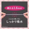 「吸水ライナー 微量用 5cc ロリエ さらピュア吸水 超吸収スリム 17cm 1個（40枚入） 花王」の商品サムネイル画像5枚目
