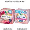 「吸水ライナー 中量用 50cc ロリエ さらピュア吸水 超吸収スリム 23cm 1セット（15枚×3個） 花王」の商品サムネイル画像3枚目