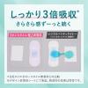 「ライナー 16cm ロリエ きれいスタイル 極上Ｗ吸収 ロング＆ワイド 天然コットン１００％ 1セット（44枚×3個） 花王」の商品サムネイル画像4枚目