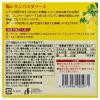 「カルディーコーヒーファーム カルディオリジナル 塩レモンパスタソース 30g 1セット（5個） パスタソース」の商品サムネイル画像5枚目
