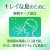 「クリアクリーンNEXDENT（ネクスデント） フレッシュミント 110g 1セット（3本） 息までキレイ 花王 歯磨き粉 口臭」の商品サムネイル画像5枚目