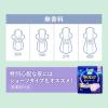 「ナプキン 特に多い夜用 羽つき 40cm ロリエ 朝までブロック400 1セット（14枚×5個）大容量 花王」の商品サムネイル画像5枚目