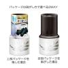 「消臭剤 部屋 芳香剤 お部屋のスッキーリ Sukki-ri 備長炭と白檀の上質な香り 400ml 1セット（3個） アース製薬」の商品サムネイル画像4枚目