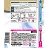 「消臭剤 部屋 芳香剤 お部屋のスッキーリ Sukki-ri 備長炭と白檀の上質な香り 400ml 1セット（3個） アース製薬」の商品サムネイル画像5枚目