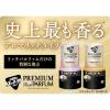 「お部屋のスッキーリ 置き型 プレミアムリッチパルファム イノセントホワイト 400ml 3個 消臭剤 芳香剤 アース製薬」の商品サムネイル画像6枚目