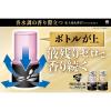 「お部屋のスッキーリ 置き型 プレミアムリッチパルファム イノセントホワイト 400ml 3個 消臭剤 芳香剤 アース製薬」の商品サムネイル画像7枚目