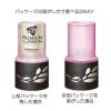 「お部屋のスッキーリ 置き型 プレミアムリッチパルファム ロマンスピンク 400ml 3個 消臭剤 芳香剤 アース製薬」の商品サムネイル画像5枚目
