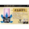 「お部屋のスッキーリ 置き型 プレミアムリッチパルファム ロマンスピンク 400ml 3個 消臭剤 芳香剤 アース製薬」の商品サムネイル画像6枚目