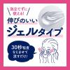 「ビオレおうちｄｅエステジェル洗顔やわらか」の商品サムネイル画像6枚目