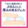 「ビオレおうちｄｅエステジェル洗顔やわらか」の商品サムネイル画像7枚目