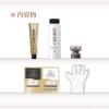 「クレオディー テクリアリーカラー エメラルドアッシュ 乳液タイプ ダリヤ 白髪用 ヘアカラー」の商品サムネイル画像5枚目