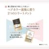 「クレオディー テクリアリーカラー エメラルドアッシュ 乳液タイプ ダリヤ 白髪用 ヘアカラー」の商品サムネイル画像7枚目