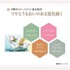 「クレオディー テクリアリーカラー エメラルドアッシュ 乳液タイプ ダリヤ 白髪用 ヘアカラー」の商品サムネイル画像8枚目