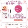 「モモリ 塗るだけ整うヘアキープブラシ 10ml ダリヤ」の商品サムネイル画像2枚目