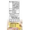 「マルコメ たっぷりお徳 料亭の味 ＜油あげ・わかめ・とうふ・長ねぎ＞ 36食 1セット（3個）」の商品サムネイル画像3枚目