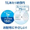 「【セール】ブリタ（BRITA）浄水器 ポット型 ピッチャー アルーナXL マクストラプラス ブルーピュアパフォーマンス カートリッジ 1個付き」の商品サムネイル画像4枚目