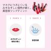 「マキアージュ ドラマティックリップティント RS500（プラムジャム） 資生堂」の商品サムネイル画像7枚目