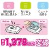 「エジソンママ ビタット miffy ホワイト KJC ウェットティッシュのふた ミッフィー キャラクター かわいい Bitatto」の商品サムネイル画像5枚目