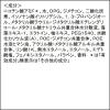 「数量限定 est（エスト） セラム ワン デザインボトル 90g 美容液 エコバックおまけ付」の商品サムネイル画像6枚目