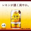 「【ワゴンセール】レモンチューハイ 発酵レモンサワー 5% 500ml×6本 缶チューハイ 酎ハイ」の商品サムネイル画像3枚目