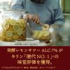 「【ワゴンセール】レモンチューハイ 発酵レモンサワー 5% 500ml×6本 缶チューハイ 酎ハイ」の商品サムネイル画像8枚目