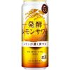 「【ワゴンセール】送料無料　レモンチューハイ　発酵レモンサワー　5%　500ml　2ケース(48本)　缶チューハイ　酎ハイ」の商品サムネイル画像2枚目