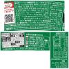 「【ワゴンセール】カップ麺 麺神（めがみ） 濃香塩豚骨 超極太麺 94g 1セット（6個） 明星食品」の商品サムネイル画像2枚目