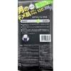 「男のキメ肌 泡立ちがよい チェック ボディタオル ブラック ロングタイプ（120cm） メンズ 1個 アイセン」の商品サムネイル画像7枚目