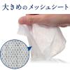 「ウェットティッシュ アルコール キレイキレイ 99.99%除菌ウェットシート アルコールタイプ 30枚入 3個 ライオン」の商品サムネイル画像4枚目