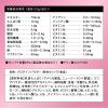 「ザバス(SAVAS)　ホエイプロテイン100 マルチビタミン＆ミネラル ミルクショコラ風味　1個（280g）　明治」の商品サムネイル画像3枚目