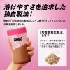 「ザバス(SAVAS)　ホエイプロテイン100 マルチビタミン＆ミネラル ミルクショコラ風味　1個（280g）　明治」の商品サムネイル画像5枚目