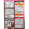 「ザバス(SAVAS)　ホエイプロテイン100 マルチビタミン＆ミネラル ミルクショコラ風味　1セット（1個（280g）×2）　明治」の商品サムネイル画像3枚目