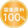 「アドメイト 純国産極上たまごボーロ かぼちゃ味 小粒タイプ 国産 50g 1個 ペティオ ドッグフード 犬 おやつ」の商品サムネイル画像4枚目